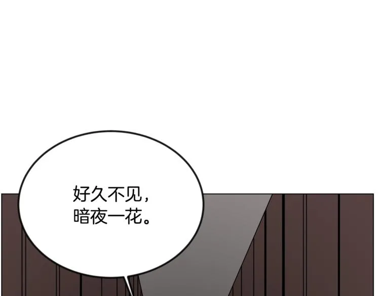 第28话 天魔 第121页