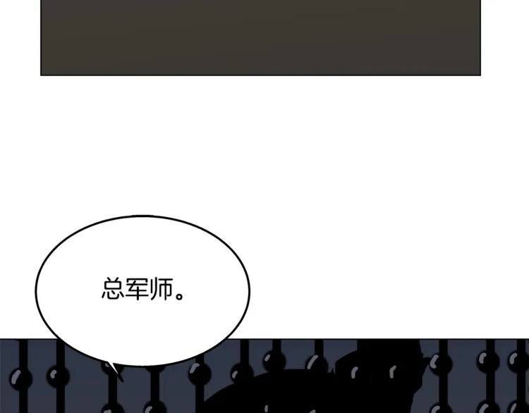 第28话 天魔 第133页