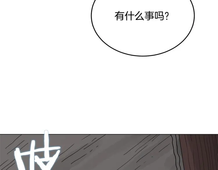 第28话 天魔 第135页