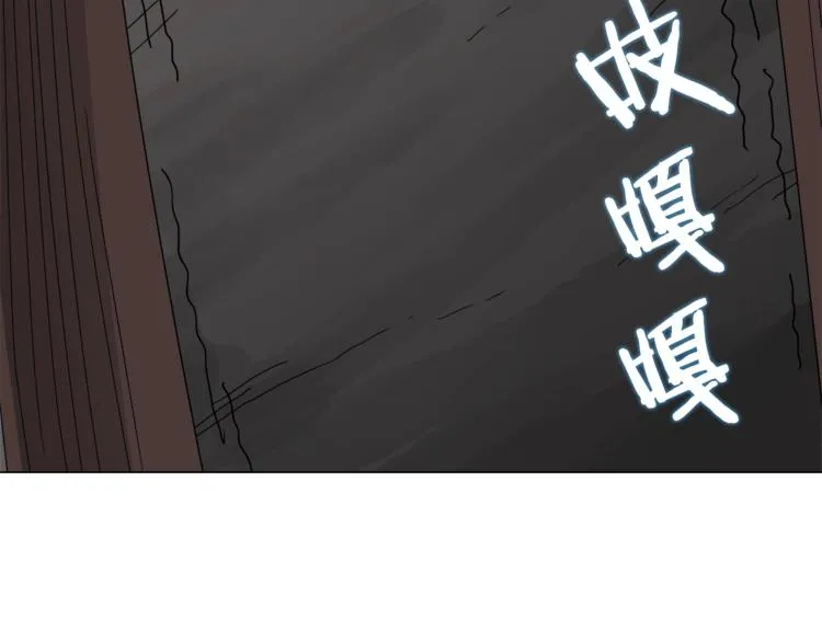 第28话 天魔 第137页