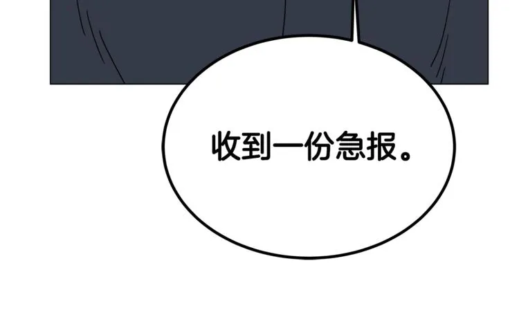 第28话 天魔 第140页