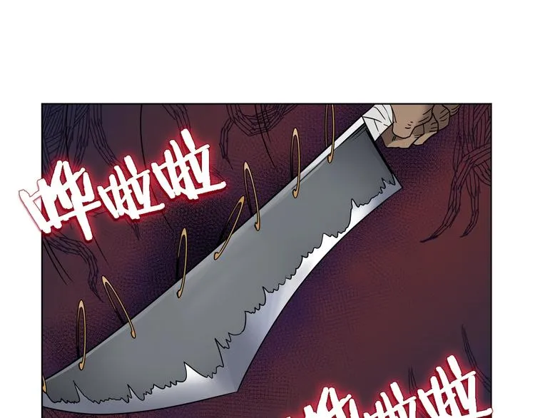 第31话 浅魔一队登场！ 第8页