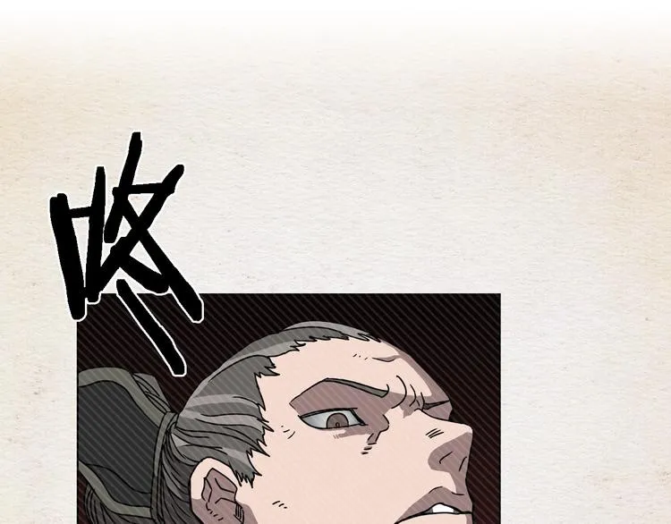 第31话 浅魔一队登场！ 第15页