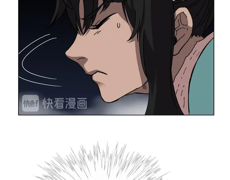 第31话 浅魔一队登场！ 第18页