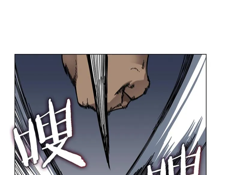 第31话 浅魔一队登场！ 第35页