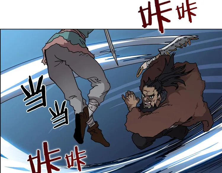 第31话 浅魔一队登场！ 第37页
