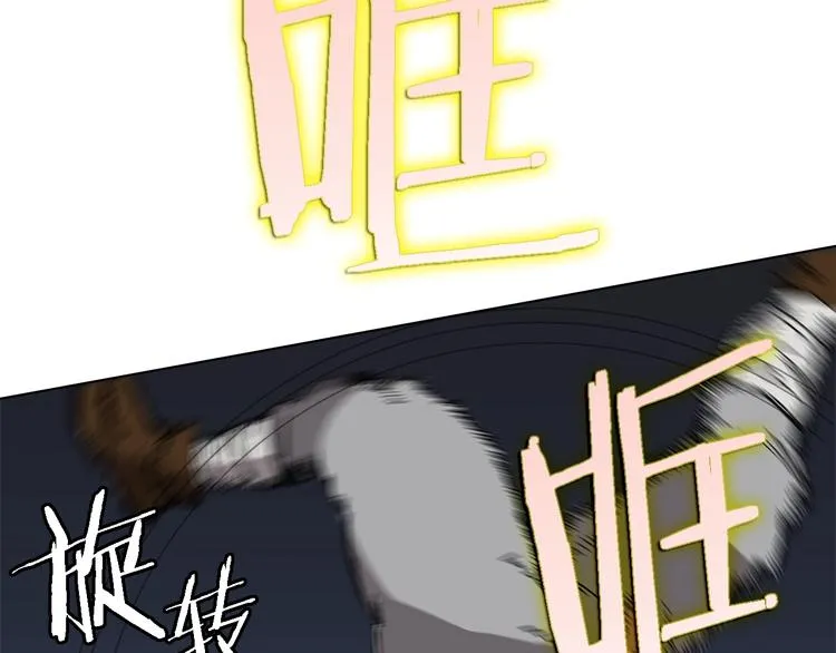 第31话 浅魔一队登场！ 第40页