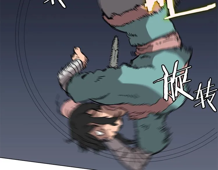 第31话 浅魔一队登场！ 第41页