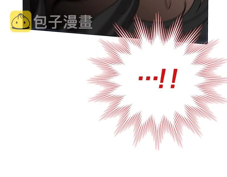 第31话 浅魔一队登场！ 第43页