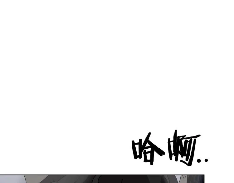 第31话 浅魔一队登场！ 第48页
