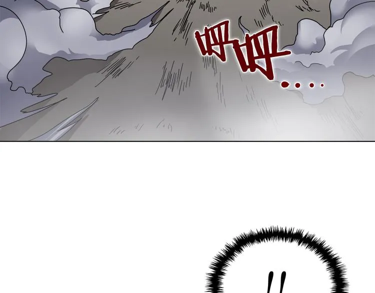 第31话 浅魔一队登场！ 第53页