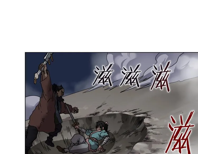 第31话 浅魔一队登场！ 第56页