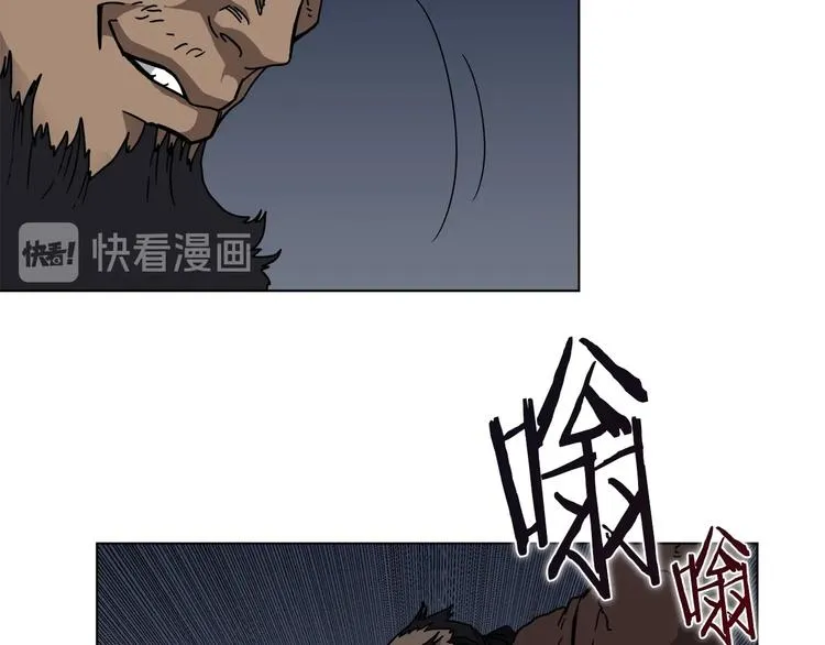 第31话 浅魔一队登场！ 第58页