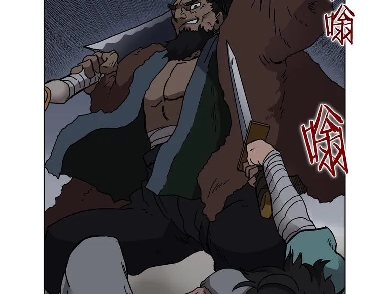 第31话 浅魔一队登场！ 第59页