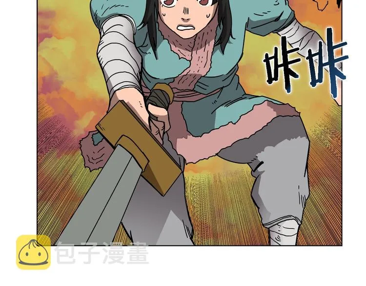 第31话 浅魔一队登场！ 第62页