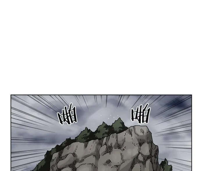 第31话 浅魔一队登场！ 第63页