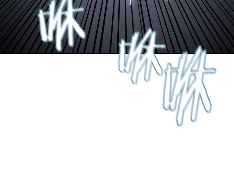 第31话 浅魔一队登场！ 第66页