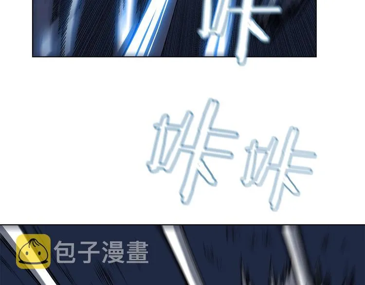 第31话 浅魔一队登场！ 第75页