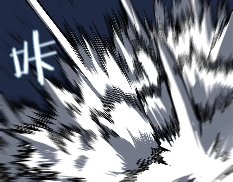 第31话 浅魔一队登场！ 第76页