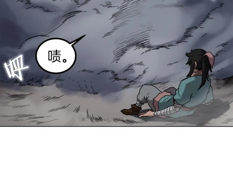 第31话 浅魔一队登场！ 第79页