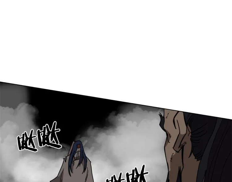 第31话 浅魔一队登场！ 第82页
