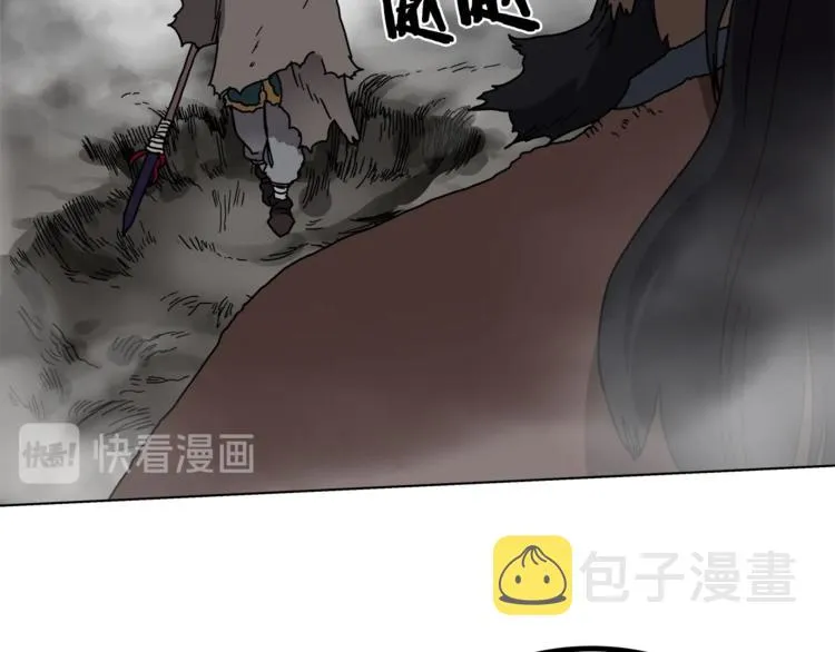 第31话 浅魔一队登场！ 第83页