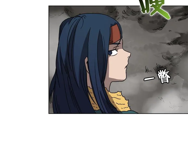 第31话 浅魔一队登场！ 第91页