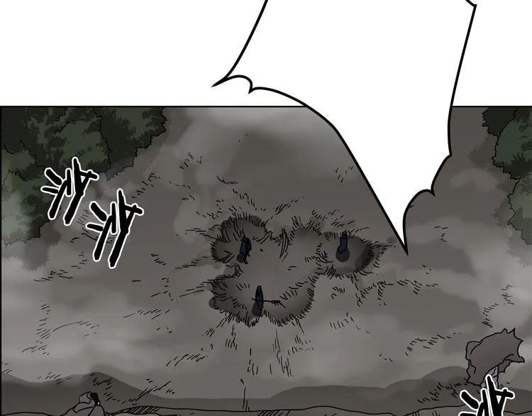 第31话 浅魔一队登场！ 第94页