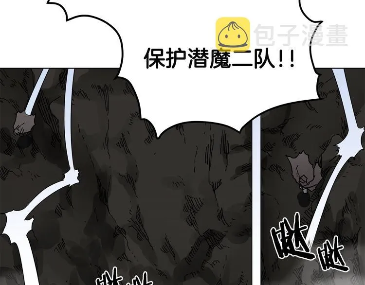 第31话 浅魔一队登场！ 第96页