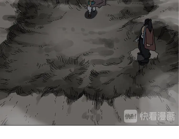 第32话 巨魔级的对手 第5页