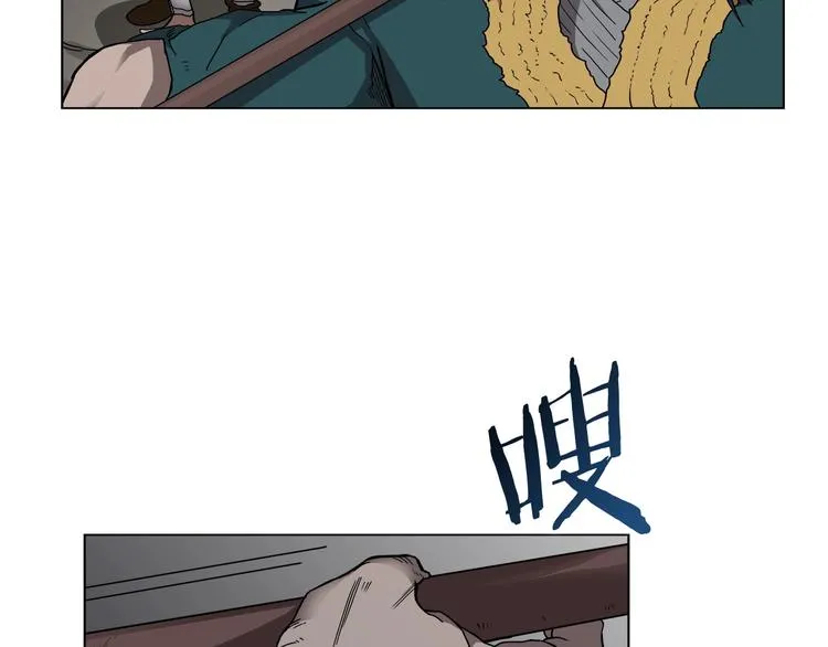 第32话 巨魔级的对手 第11页