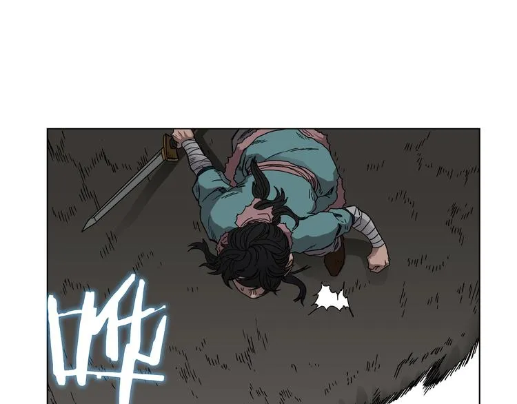 第32话 巨魔级的对手 第17页