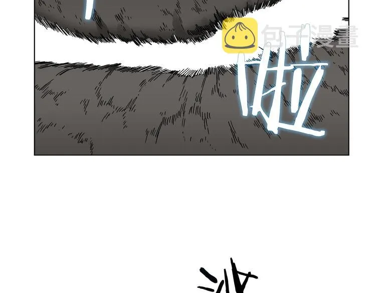 第32话 巨魔级的对手 第18页