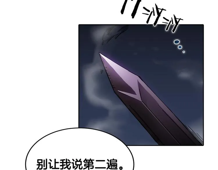 第32话 巨魔级的对手 第19页