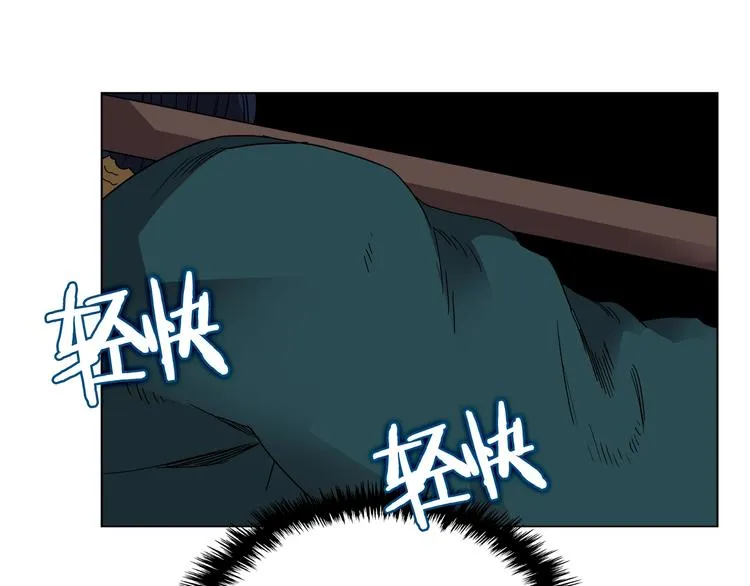 第32话 巨魔级的对手 第26页