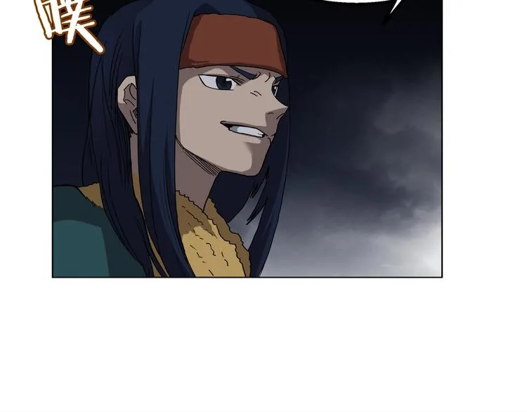 第32话 巨魔级的对手 第35页