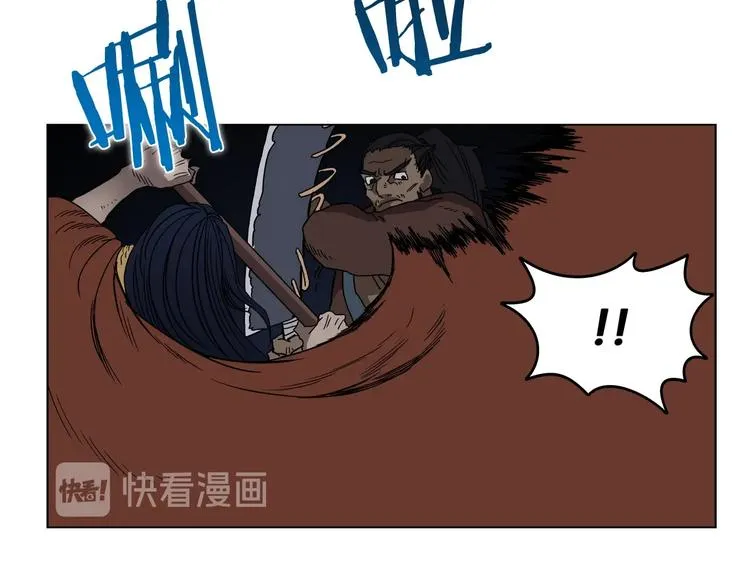 第32话 巨魔级的对手 第49页