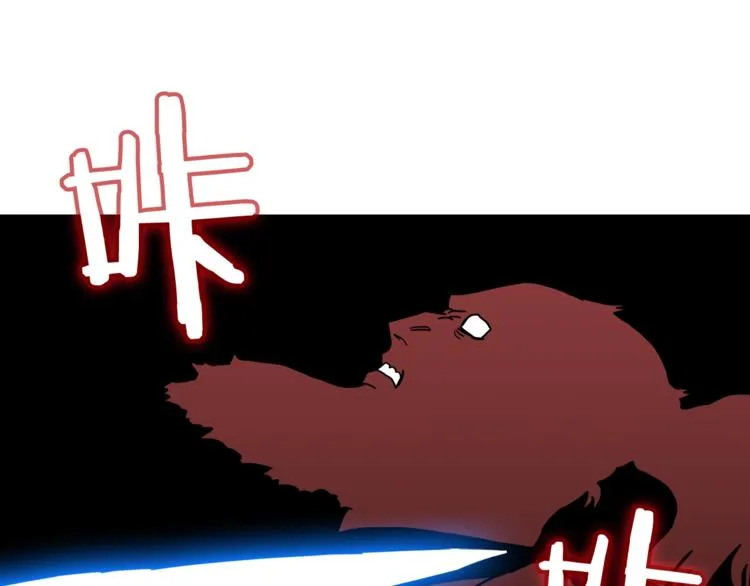 第32话 巨魔级的对手 第52页