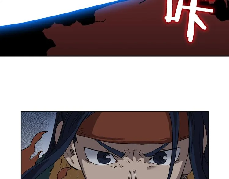 第32话 巨魔级的对手 第53页
