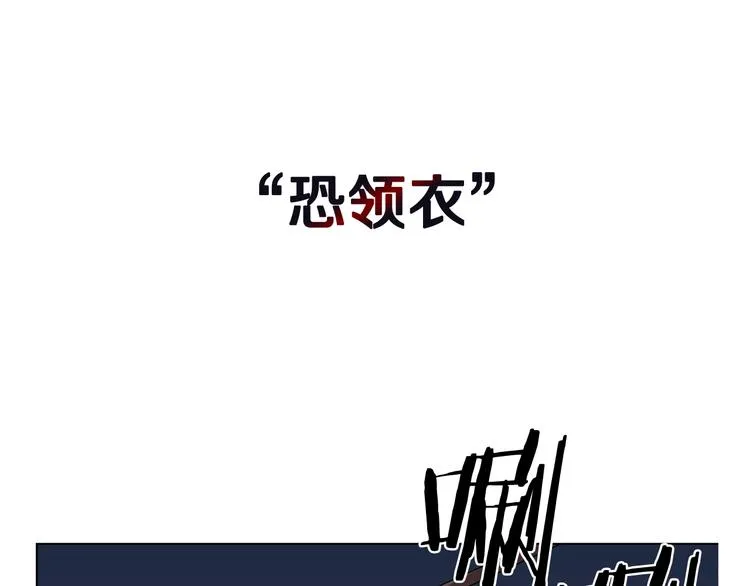 第32话 巨魔级的对手 第64页