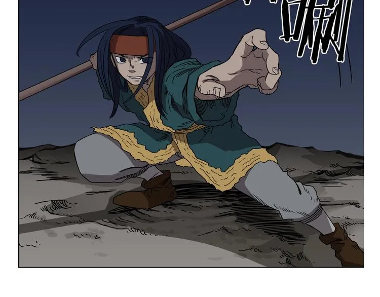 第32话 巨魔级的对手 第65页