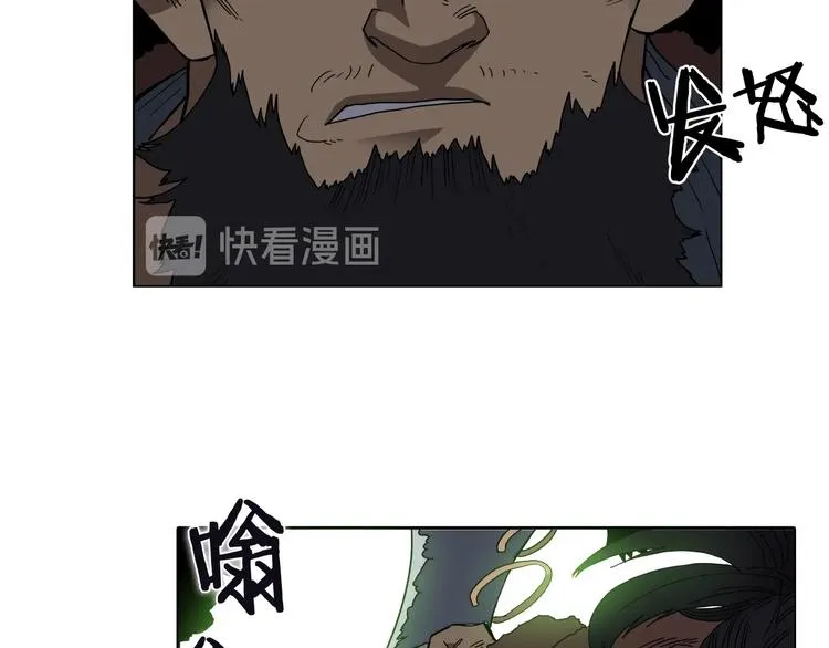 第32话 巨魔级的对手 第67页