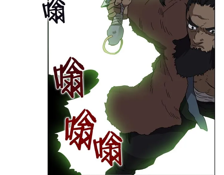 第32话 巨魔级的对手 第68页
