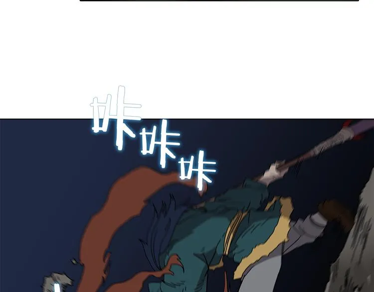第32话 巨魔级的对手 第69页