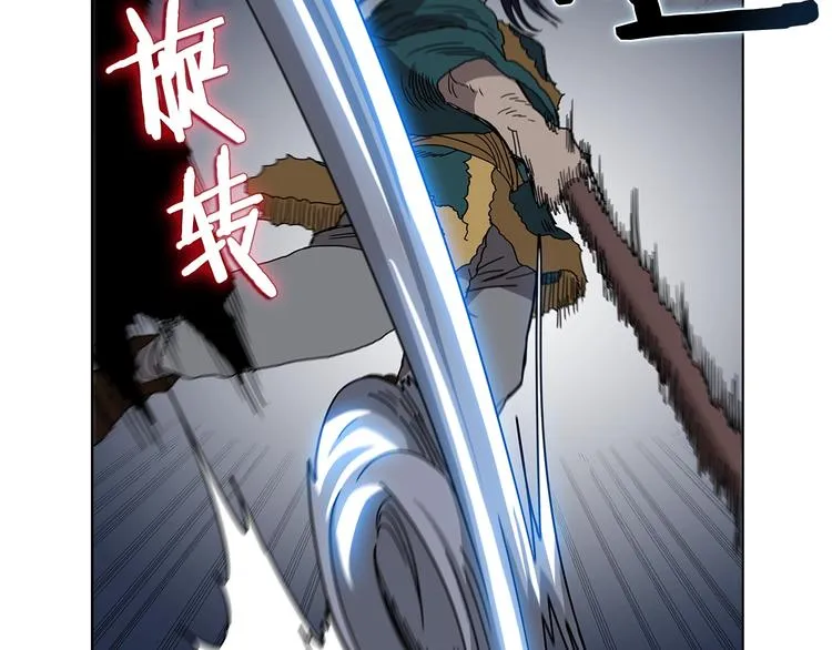 第32话 巨魔级的对手 第72页
