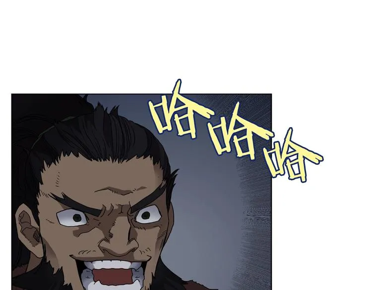 第32话 巨魔级的对手 第75页