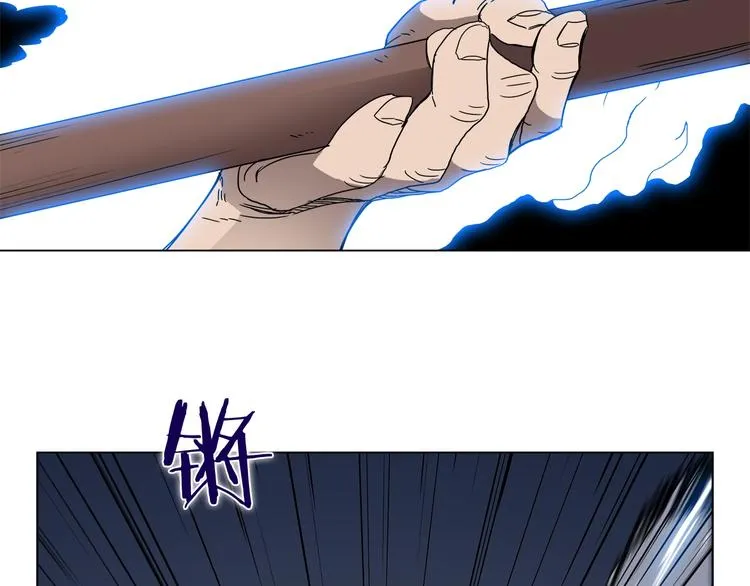 第32话 巨魔级的对手 第91页