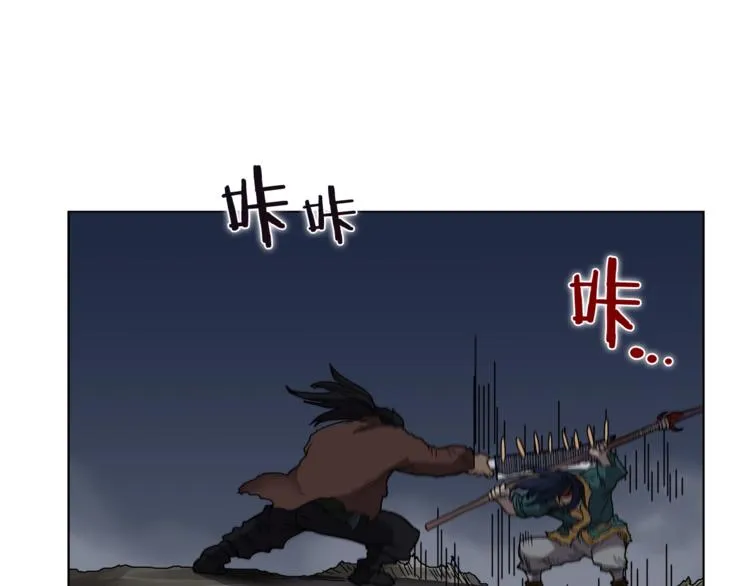 第32话 巨魔级的对手 第94页