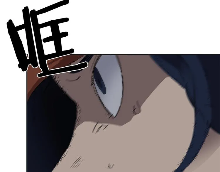 第32话 巨魔级的对手 第102页