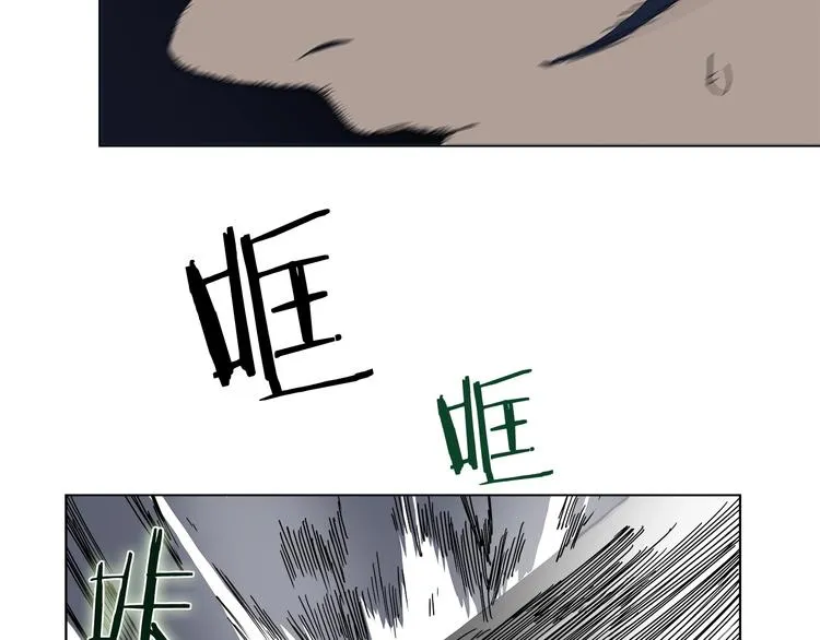 第32话 巨魔级的对手 第103页
